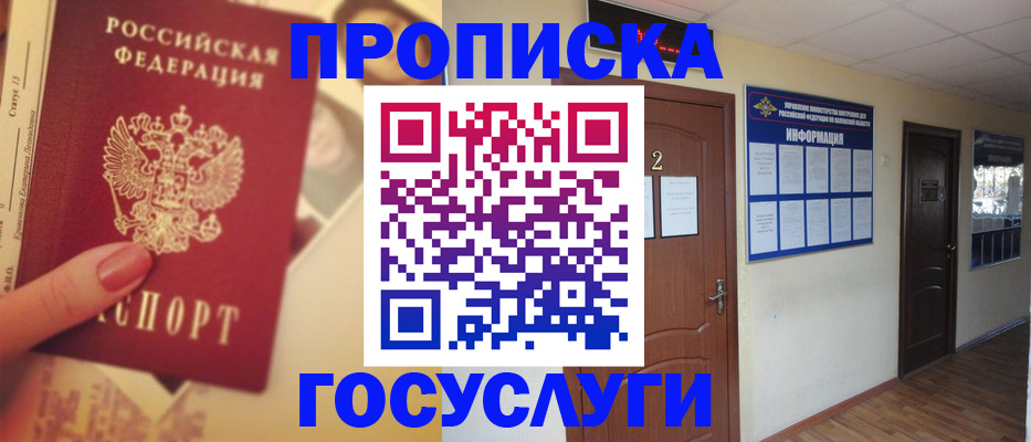 регистрация для дет. сада в Тюмени