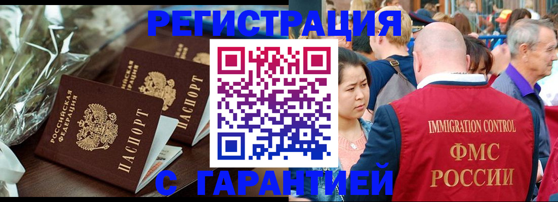 регистрация для дет. сада в Тюмени