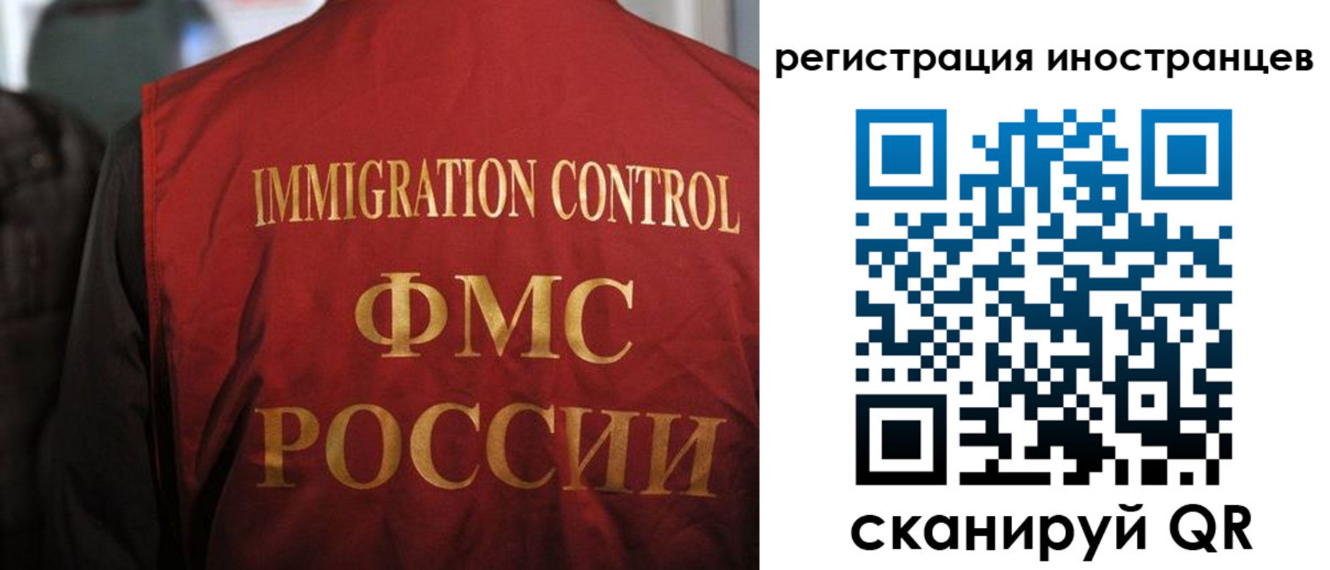 купить прописку в Тюмени