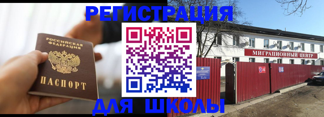 временная регистрация недорого в Тюмени