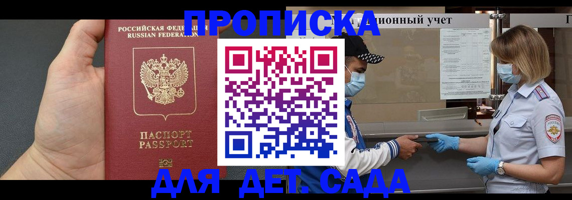 временная регистрация поиск в Тюмени